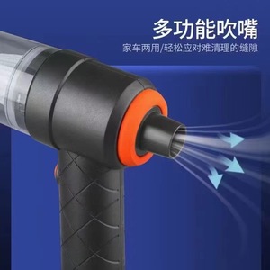 Mini <b>Vacuum</b> Cleaner <b>Portable</b> Cordless Handheld Rechargeable Battery Powered Single Color Black Plastic Car Cleaning Tool - Product Image 3