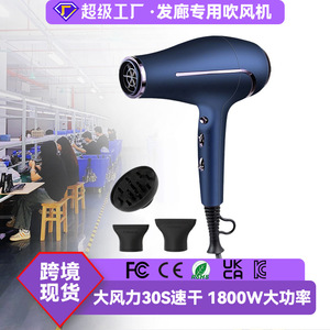 ไดร์เป่าผมกำลังสูง มอเตอร์ AC 220V สำหรับร้านเสริมสวย พร้อมหัวเป่าแบบรวมลมและกระจายลม สีน้ำเงินด้าน ดำ ทอง รุ่น SK900 - Product Image 5