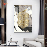 Affiches de calligraphie musulmane, coran islamique, cadre métallique, décor en verre artistique