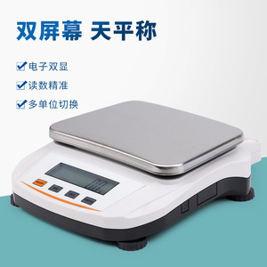 Balance électronique, précision 0,1 g, capacité de pesée 5 kg, balance de laboratoire pour mesure précise - Product Image 2