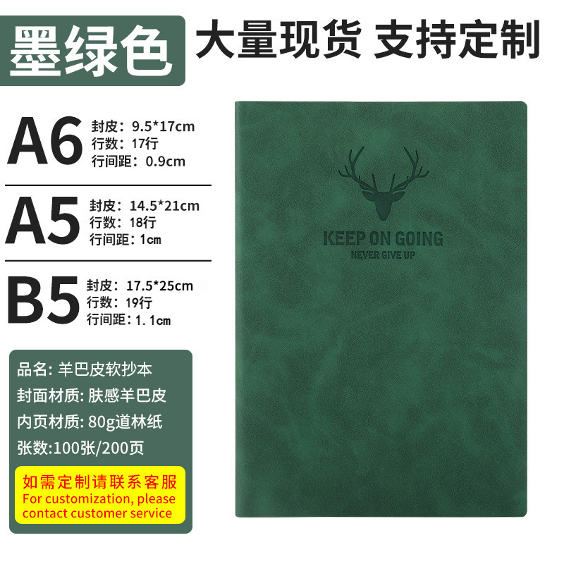 Cuaderno de piel suave color verde oscuro serie 61