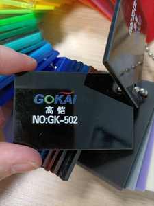 2 من من من الأكريليك المدلى بها ورقة PMMA شفافة - Product Image 2