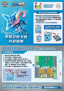 ชุดของขวัญการ์ดสะสมโปเกมอน PTCG สำหรับเด็ก ชุดพิเศษสำหรับครอบครัว 151 รวมการ์ดปิกาจู คลีฟเฟเบิล และ ไฮ ฉบับภาษาจีน - Product Image 4