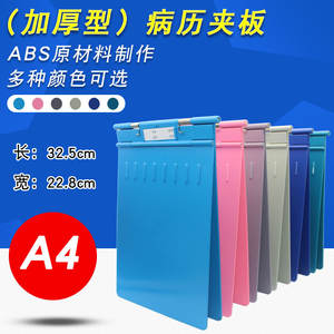 Carpeta de historias clínicas ABS A4 de plástico grueso y resistente con soporte para almacenamiento de archivos de enfermeras de hospital, color rosa - Product Image 5