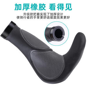 Poignées de guidon de vélo de montagne ergonomiques Antuke, en caoutchouc butyle noir, confortables, à double verrouillage, pour accessoires de cyclisme - Product Image 2