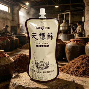 500ml Kody Reusable AL Stand up <b>Pouch</b> Specific Shape Spout <b>Pouch</b> for 52% Liquor Wine Drinking Water <b>Laminated</b> Food Grade Bag - Product Image 4