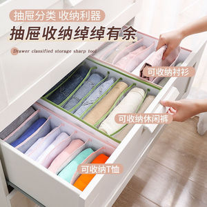 <b>Clothes</b> <b>Storage</b> Organizer With Divider Rectangle Foldable No Lid For Pants And Shirts Home Wardrobe Use - Product Image 2