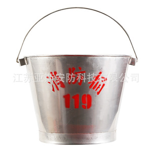 Cubo para Agua de Lucha Contra Incendios de Acero Inoxidable 201 304, Equipo Duradero para Uso con Arena y Agua - Product Image 1