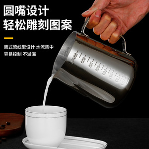 304 Stainless Steel Latte Art Pitcher 550ml With Measuring Marks For Milk Frothing And Coffee Art - Product Image 1
