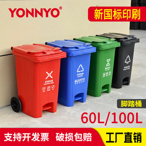 <b>100L</b> - Product Image 4