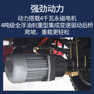 รถสามล้อไฟฟ้าบรรทุก 4 กิโลวัตต์ มอเตอร์แม่เหล็กถาวร เพลาหลังสำหรับงานหนัก สำหรับขนถ่ายสินค้า - Product Image 1
