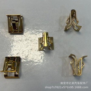 U Shaped Metal <b>Clips</b> Copper Automotive Trim Fasteners For Interior Panels Repair Replacement Parts - Product Image 4