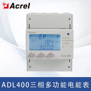 Acrel Adl400 <b>Three</b> Phase Energy Meter 400 Imp Kwh Class 0.5 Rail Mounted Multifunction With Harmonic Measurement - Product Image 5