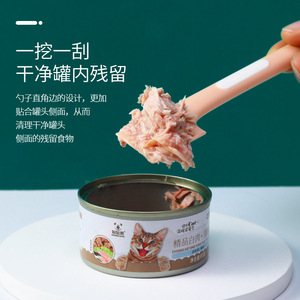 Cuillère à nourriture pour chat à long manche, forme arrondie, cuillère d'alimentation pour animaux de compagnie en conserve, pour chats et chiens - Product Image 2