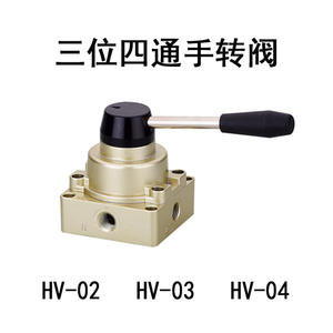 วาล์วควบคุมลมแบบแมนนวล รุ่น HV4000-02HV400-03HV400-04 ใช้โซลินอยด์  แบบสามตำแหน่ง สี่ทาง  สามารถปรับแต่งได้ตามความต้องการของลูกค้า (OEM) - Product Image 4