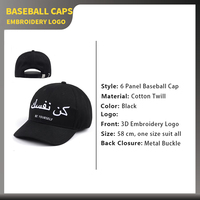 Fabricante de Gorras Bordadas Personalizadas, Bilingües (Árabe-Inglés), Gorras de Béisbol Negras Estructuradas de 6 Paneles de Algodón para Hombre