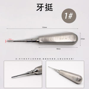 Instrumentos Quirúrgicos Dentales de Acero Inoxidable Shanghai Jialing, Collares Dentales, Cojines para Extracción de Dientes, Dientes de Cabeza Recta - Product Image 6