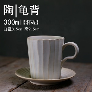 Tazas de café de cerámica, tazas retro de porcelana respetuosas con el medio ambiente, con logotipo personalizado, venta al por mayor, <span class=keywords><strong>2023</strong></span> - Product Image 2