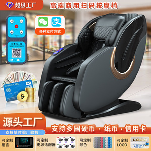 Commercial Massage Chair Full Body 4D Robotic Hand SL Rail Zero Gravity Electric Home Use With <b>Remote</b> <b>Control</b> - Product Image 5