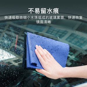 Custom Made <b>Car</b> Cleaning Microfiber Cloths Absorbent Lint Free <b>Polishing</b> Pads Multi Functional For Vehicle Care - Product Image 3
