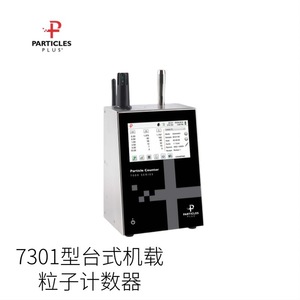 Compteur de particules en suspension en air Particles Plus Desktop, modèle 7301, série 7000, capteur de qualité de l'air - Product Image 2
