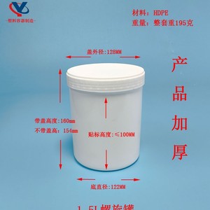 กาวซิลิโคนนำไฟฟ้าแบบเกลียว HDPE 1.5 ลิตร สำหรับบรรจุภัณฑ์สารเคมี - Product Image 4