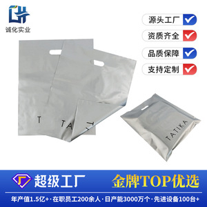Tatika <b>Plastic</b> T-Shirt Bags Polyethylene Digital Printing Custom Logo Shopping <b>Packaging</b> - Product Image 4