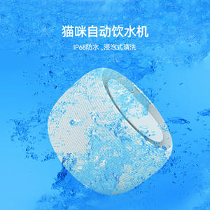 Fontaine à eau intelligente haut de gamme pour animaux de compagnie 2,5 L, ultra silencieuse, en plastique, pour chat et chien, à poser sur le bureau - Product Image 5