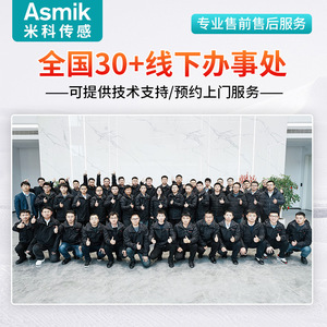 Asmik เครื่องวัดการไหลของกระแสน้ำวนเครื่องวัดการไหลของมวลสแตนเลสสำหรับไอน้ำและอากาศอัดที่มีการชดเชยความดันอุณหภูมิ - Product Image 4