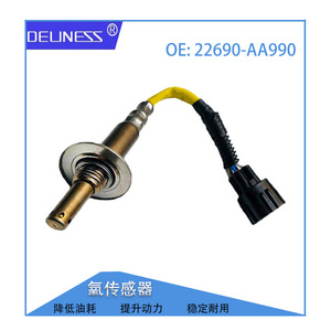 Sensor de Oxígeno 22690-AA990 para Subaru Forester, Pieza de Repuesto para Automóvil - Product Image 5