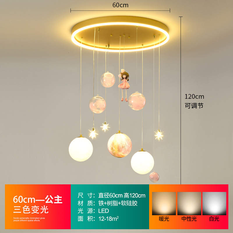 Little princess 60cm three-color light