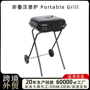 Portable Folding Hamburger Grill 18-Inch Outdoor BBQ Camping Grill With Wheels And Stand - Product Image 5