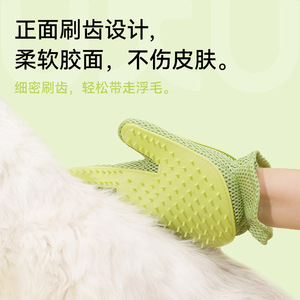 Fukumaru cat-petting <b>gloves</b>, double-sided massage comb, pet cleaning tool for cats, removes loose fur, and is a must-have for - Product Image 3