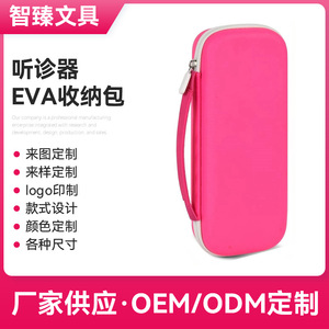 Estuche de Almacenamiento para Estetoscopio EVA de 30 cm, Estuche Médico Portátil a Prueba de Golpes - Product Image 5