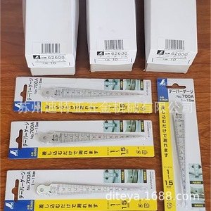 เกจวัดขนาดรู Shinwa รุ่น 700A 1-15 มม. ความแม่นยำสูง ทำจากเหล็ก สำหรับวัดรู - Product Image 1