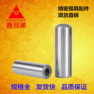 Xbrother Tapping Pin Mlp8 60 Acier inoxydable, pilier de guidage de précision pour composant de moule - Product Image 2