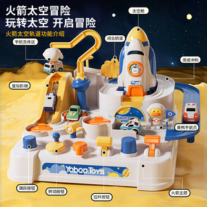 <span class=keywords><strong>Jeu</strong></span> de bureau intérieur d'aventure pour enfants <span class=keywords><strong>jeu</strong></span> de société de Simulation d'orbiteur <span class=keywords><strong>spatial</strong></span> interstellaire - Product Image 2