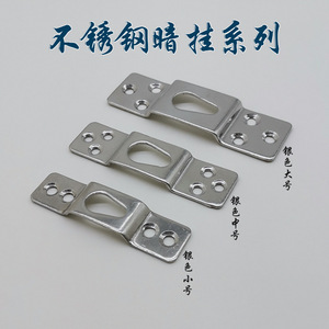 Stainless Steel Concealed Slip <b>Hook</b> 30kg Load Capacity For Photo Frames And Plaques - Product Image 3