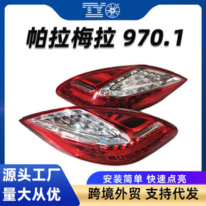 Luces Traseras para Porsche Panamera 2010-2013, Estilo de Fábrica, Especificaciones Estadounidenses y Europeas, Pieza de Repuesto - Product Image 5