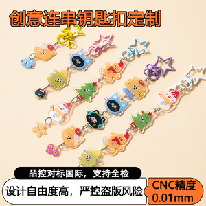 Porte-clés en acrylique, breloque verticale, style anime, pendentif pour sac à dos, impression personnalisée, cadeau pour enfants et adolescents - Product Image 5