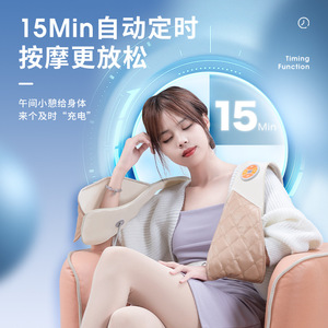 Neck And Shoulder Massager With Heating Infrared Massage USB Rechargeable Timing Function For Neck Relief - Product Image 2