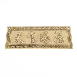Heavenly Official Feng Shui Plaque Design personnalisé Art Metal Crafts - Product Image 3