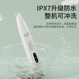 Cortadora de pelo impermeable para mascotas, recortadora de patas de gato con luz, cuchilla de cerámica, vibración de baja frecuencia, adecuada para gatos - Product Image 3