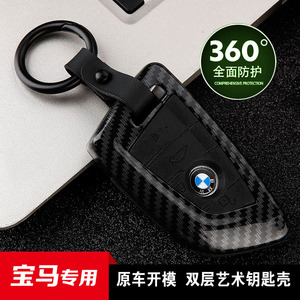 Housse de clé de voiture Bmw en Fiber de carbone, étui en Silicone pour série 5 X1 X3 X5 X6, ajustement de luxe - Product Image 3