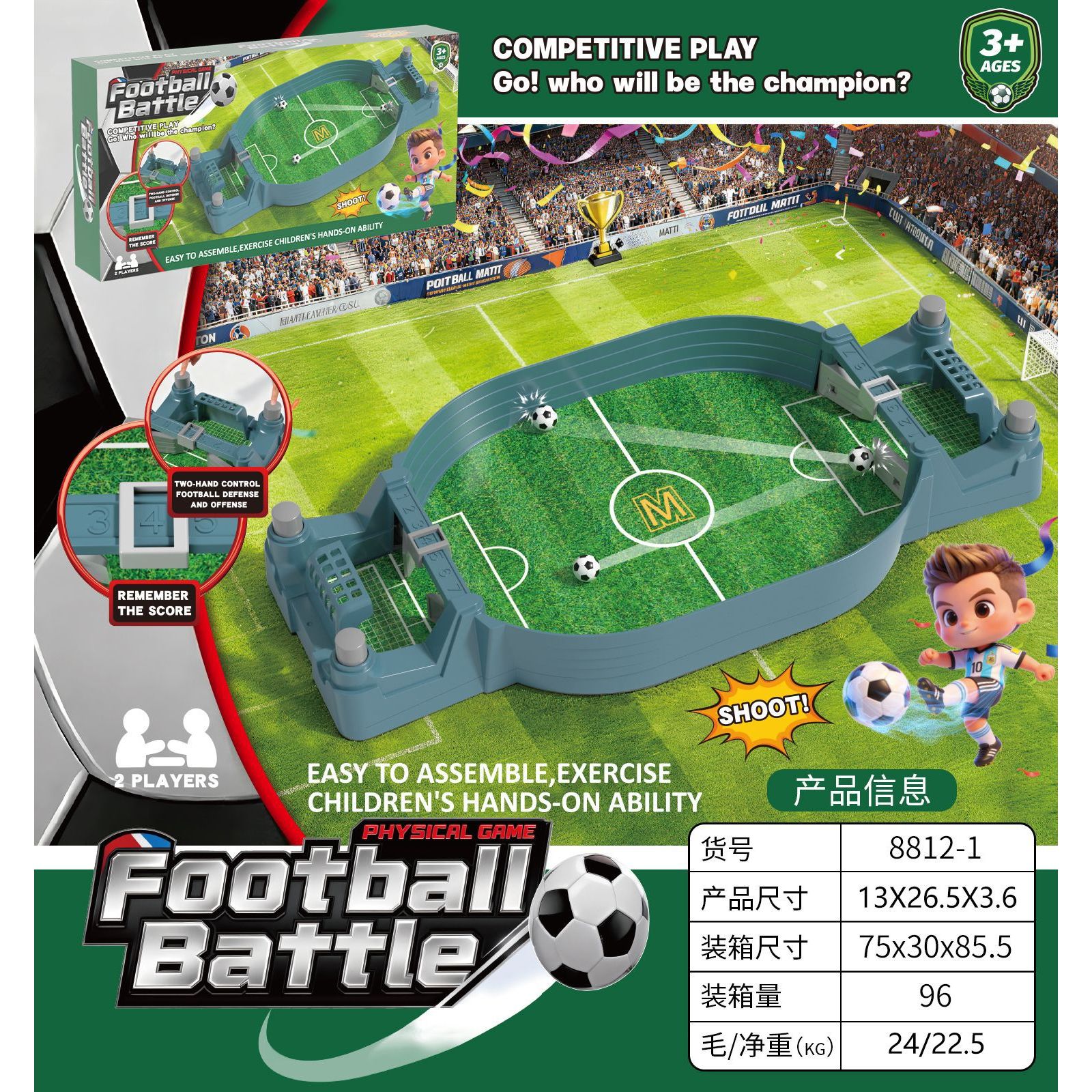 Small Soccer Table [2 Balls] English Color Box