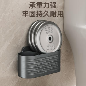 Support mural moderne pour brosse de toilette, durable, rectangulaire, gris, noir, blanc, sans perçage, manche long, pour usage domestique - Product Image 1