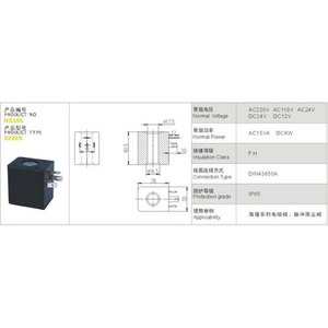 Válvula Solenoide Industrial de Paso Directo, Bobina 0200S 1.6 DC8WAC15VA, Rosca Interna, Electromagnética - Product Image 2