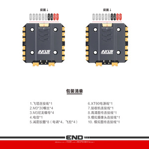 คอนโทรลเลอร์การบิน Axisflying Argus Pro 100A F722 พร้อมตัวควบคุม ESC และเคสสำหรับโดรน - Product Image 4