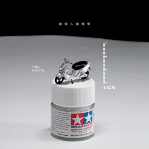 Simulación 3D: Miniatura de sofá, tambor de aceite, accesorios coloridos, figura en miniatura, modelo de resina, adorno, accesorio para mesa de arena y paisajismo. - Product Image 2