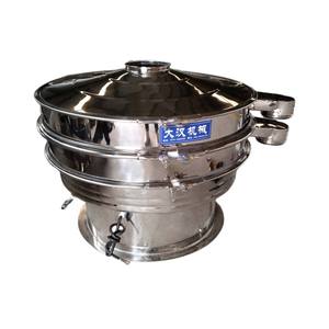 Máquina Tamiz Vibratoria Rotatoria de Acero de 1.4Kg/h para Polvo de Baobab, Grado Alimenticio, Precio de Fábrica - Product Image 6